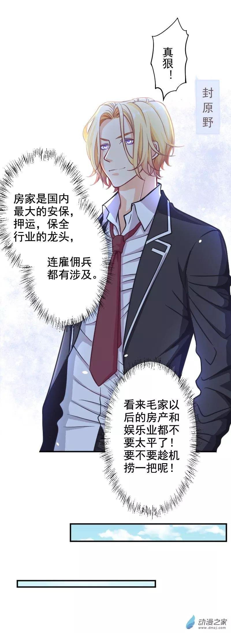 第01话