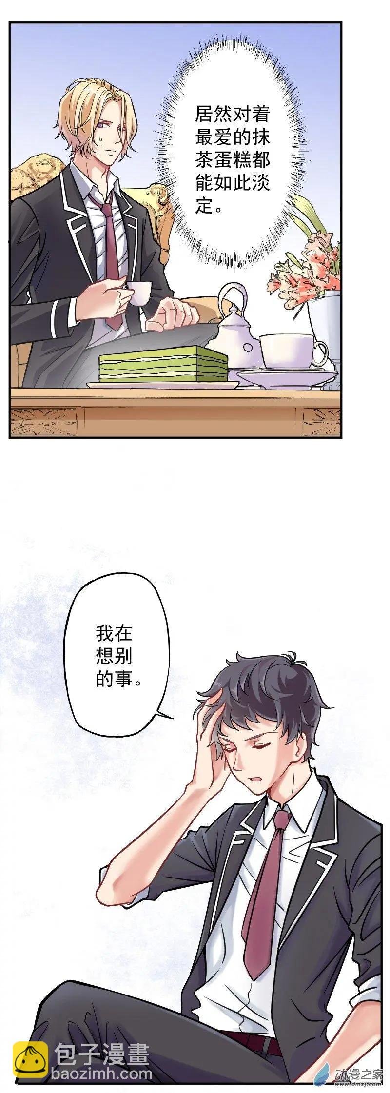 第01话