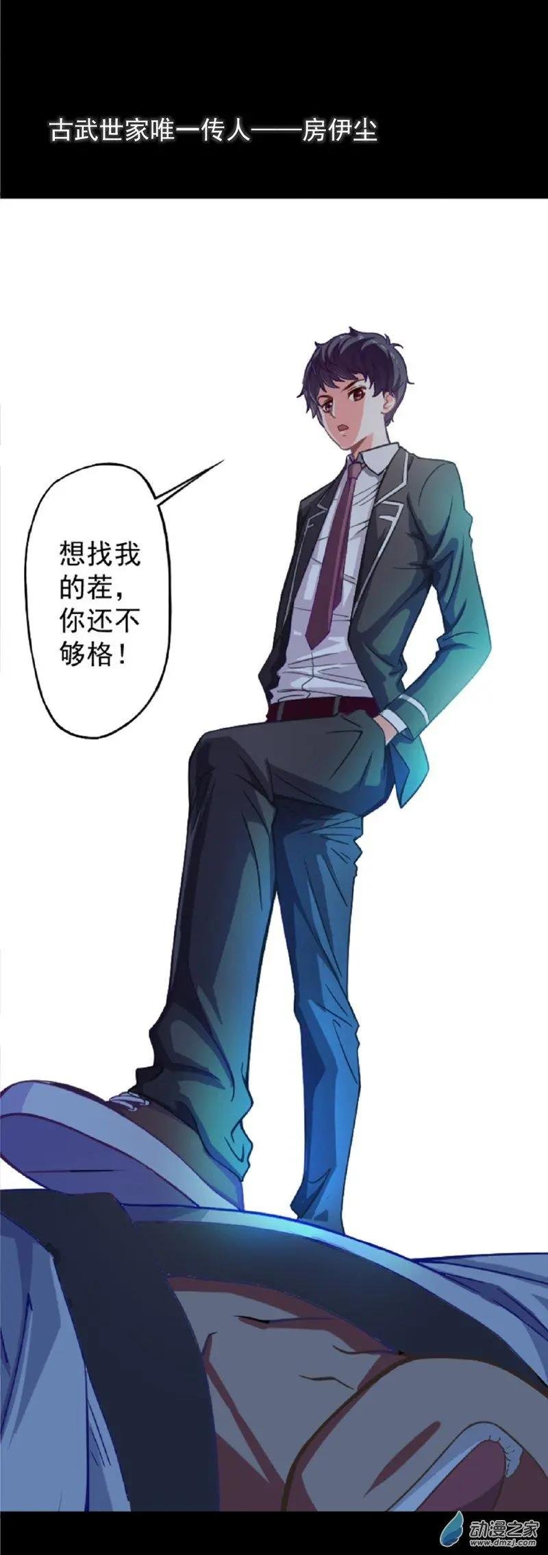 预告