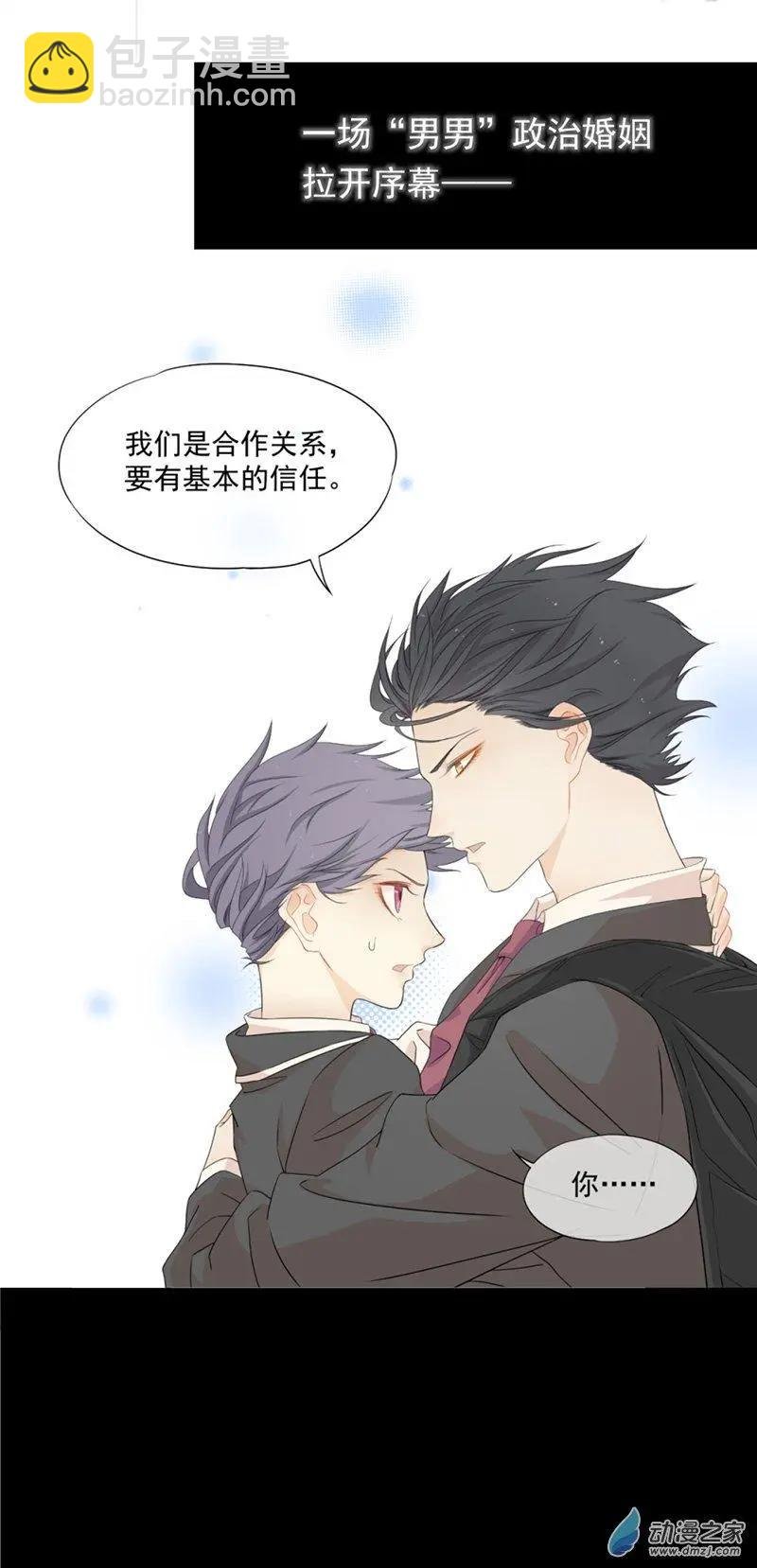 预告
