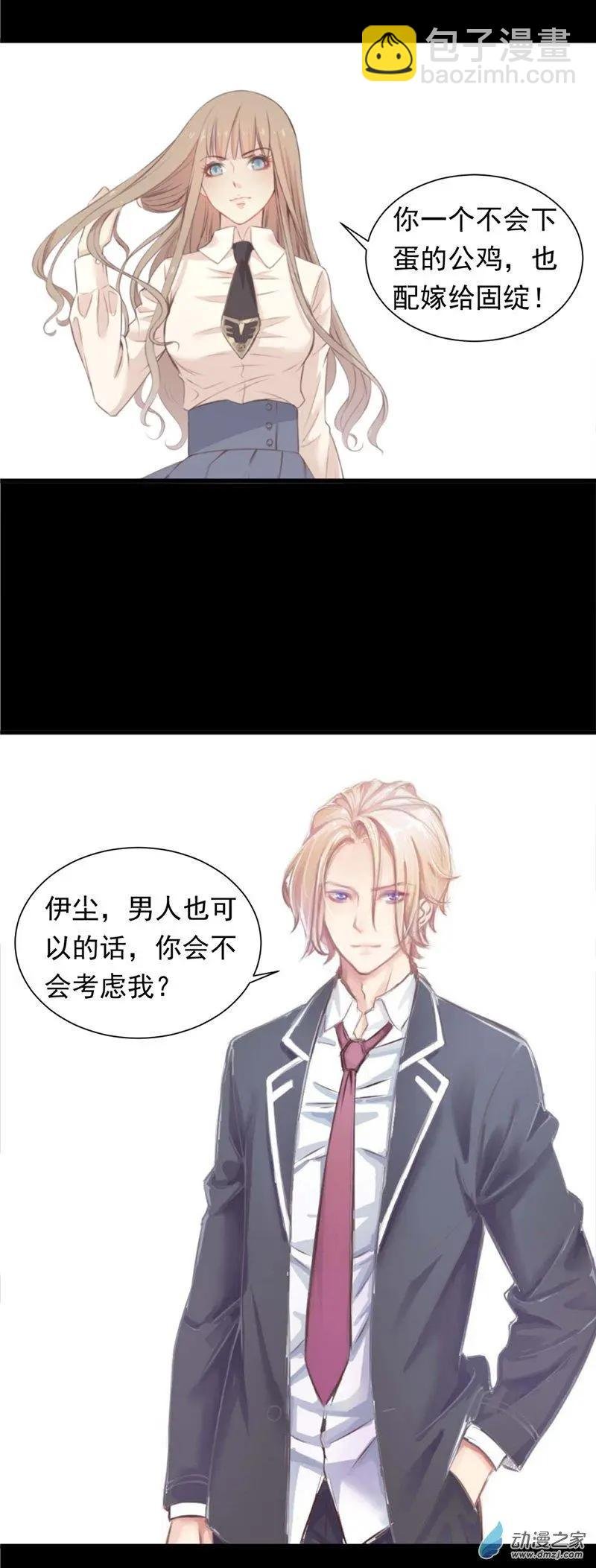 预告