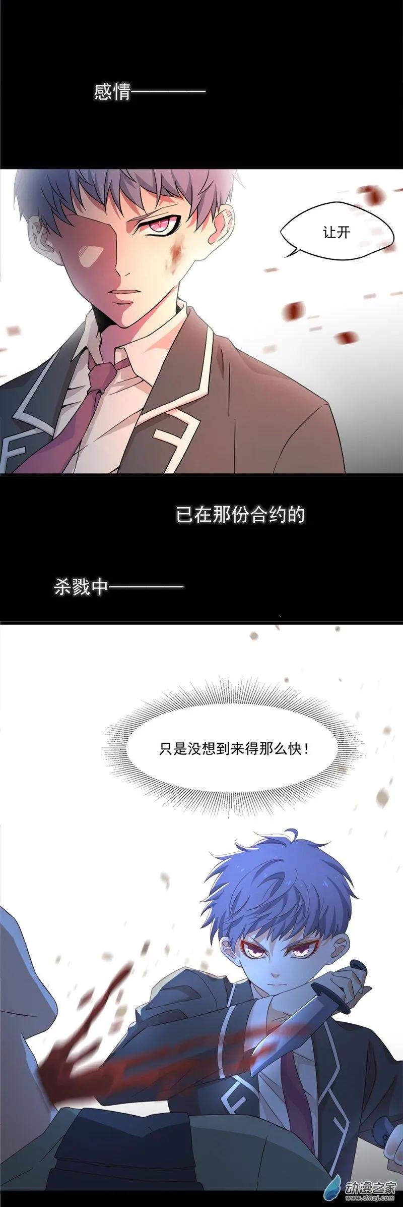 预告