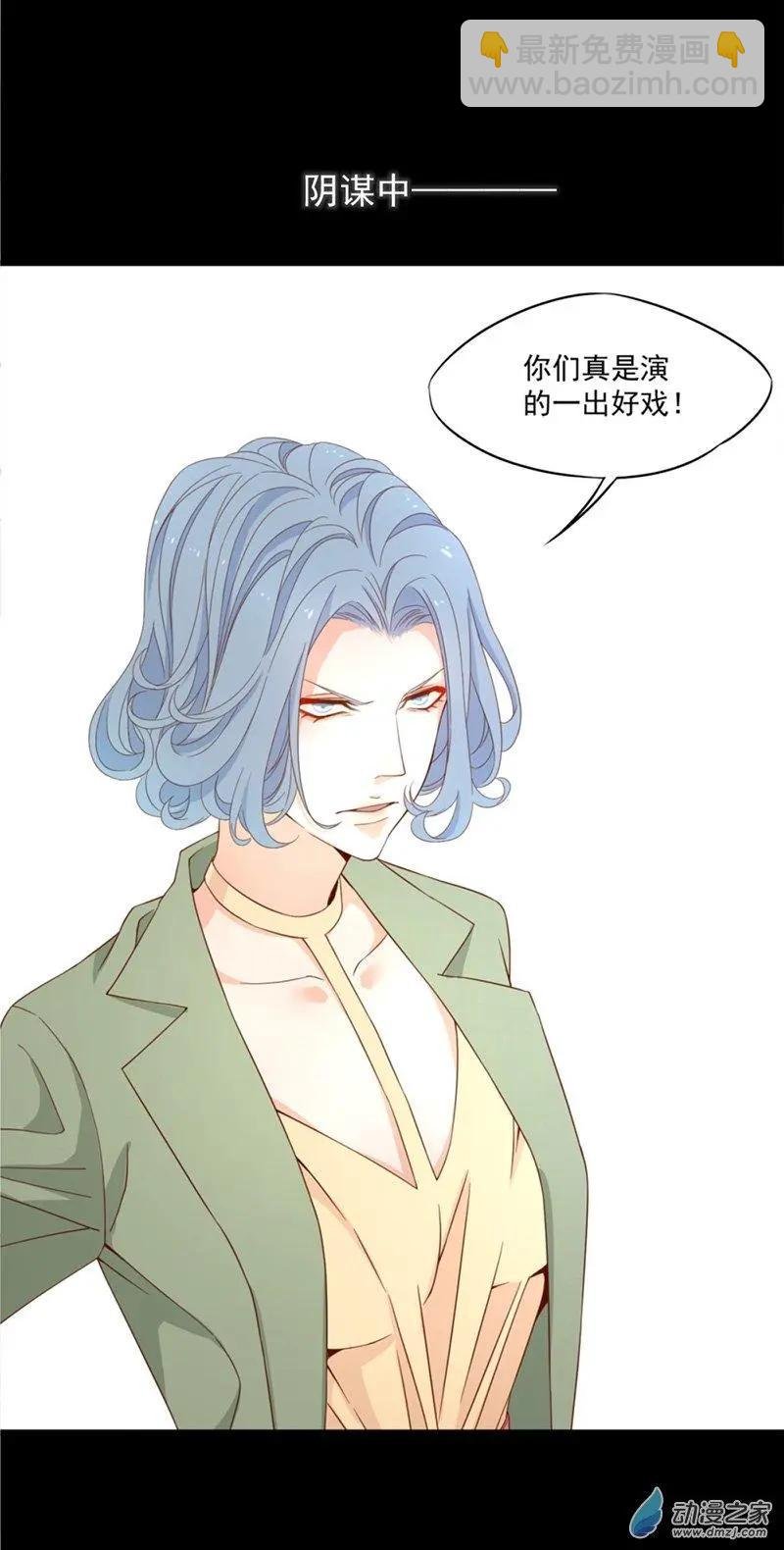 预告