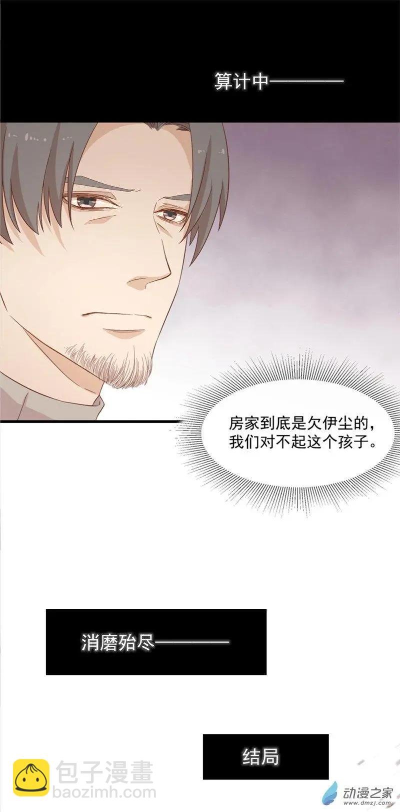 预告