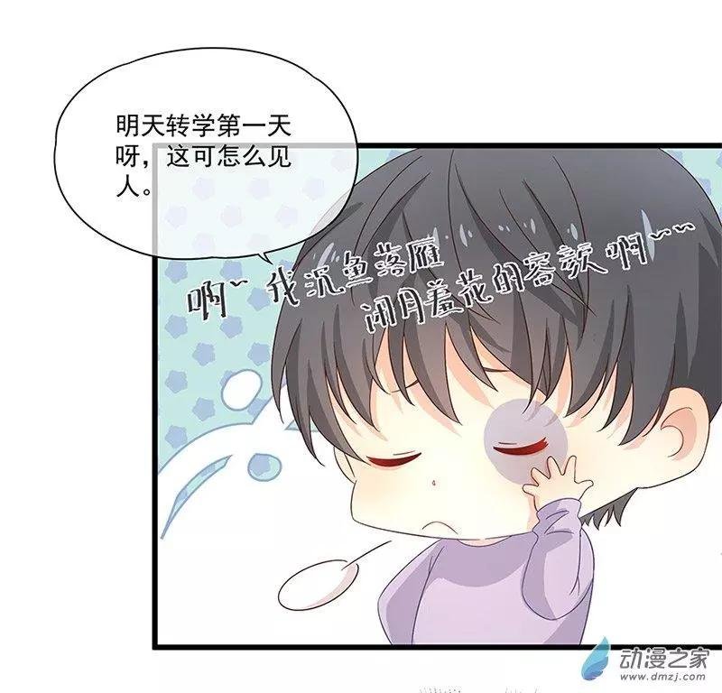 第11话 你有一个好儿子