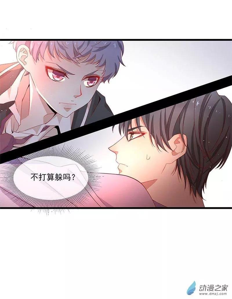 第11话 你有一个好儿子