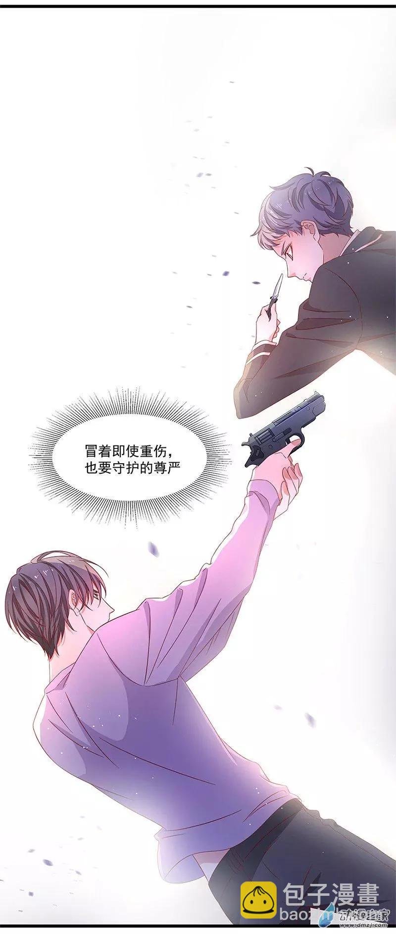 第11话 你有一个好儿子