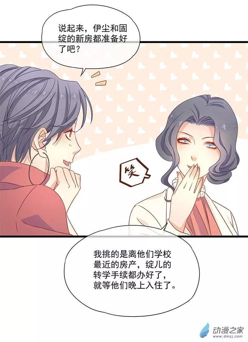 第11话 你有一个好儿子