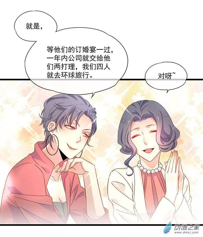 第11话 你有一个好儿子