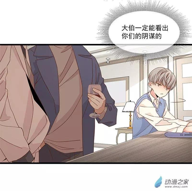 第11话 你有一个好儿子