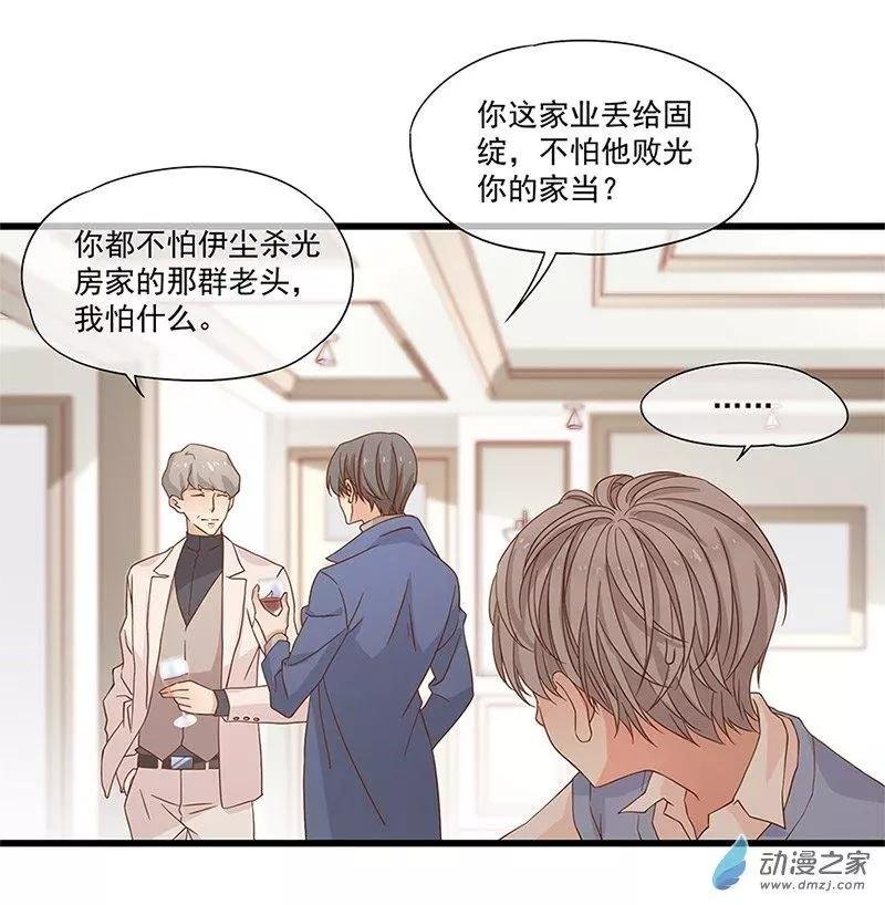 第11话 你有一个好儿子
