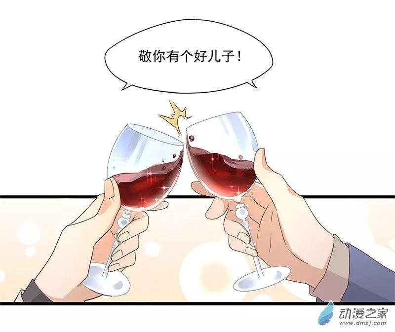 第11话 你有一个好儿子