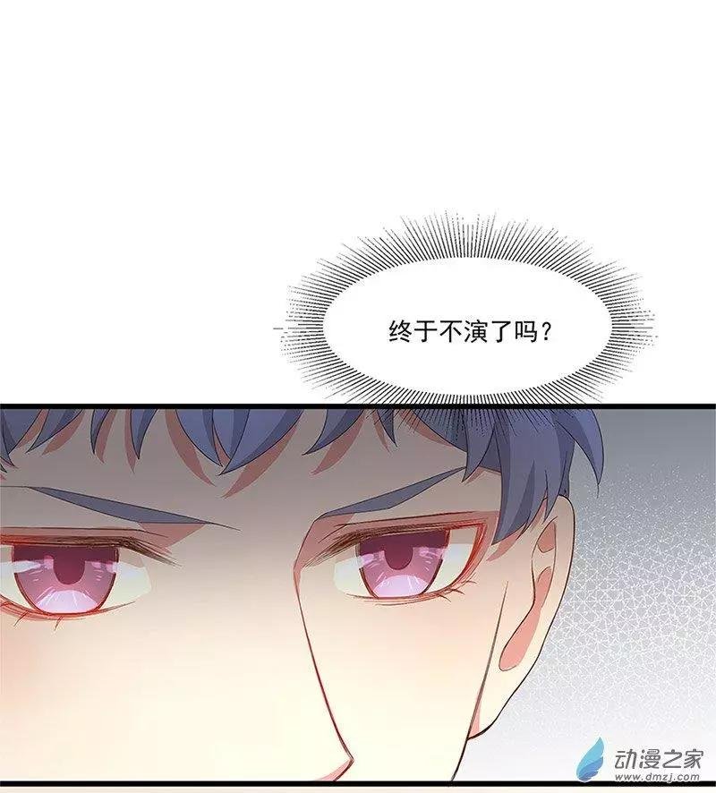 第10话 攻受争夺战