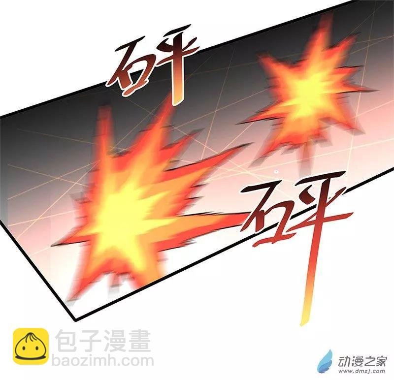 第10话 攻受争夺战