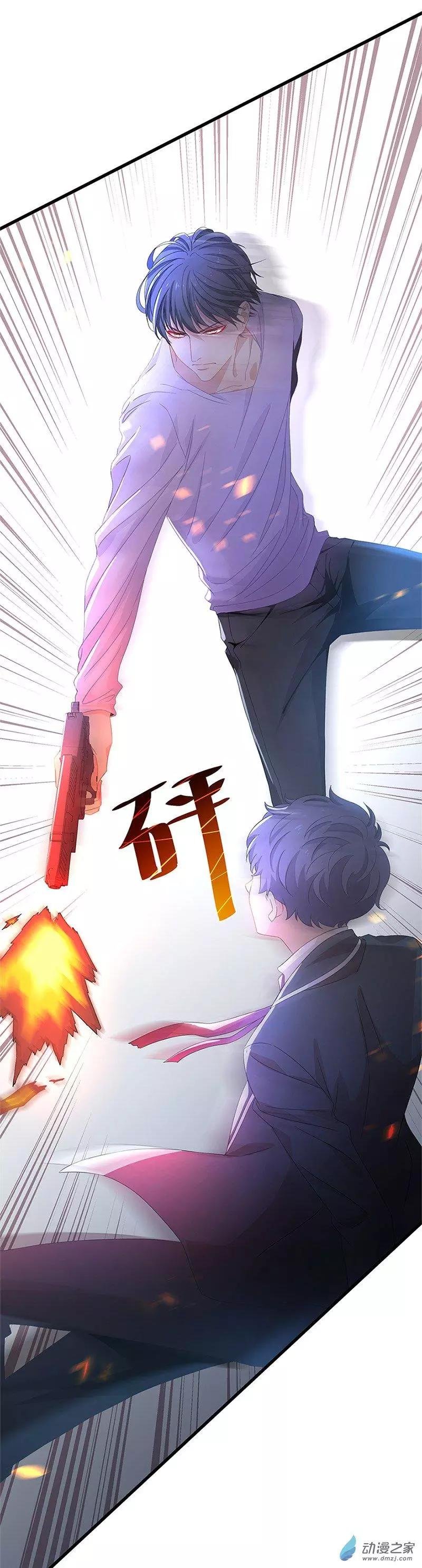 第10话 攻受争夺战