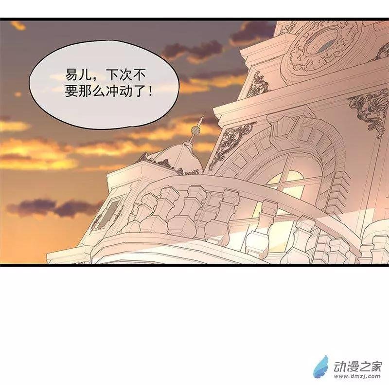 第10话 攻受争夺战