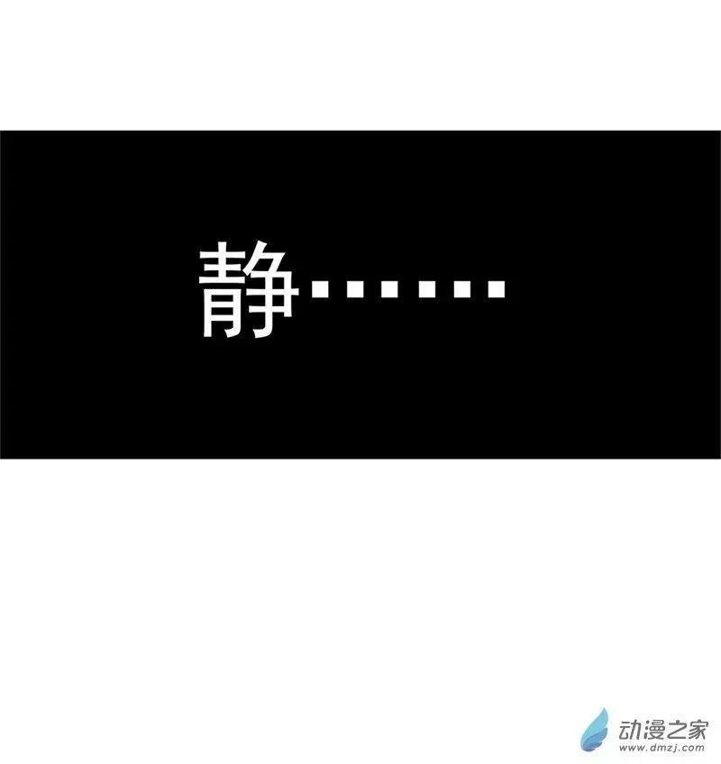 第10话 攻受争夺战