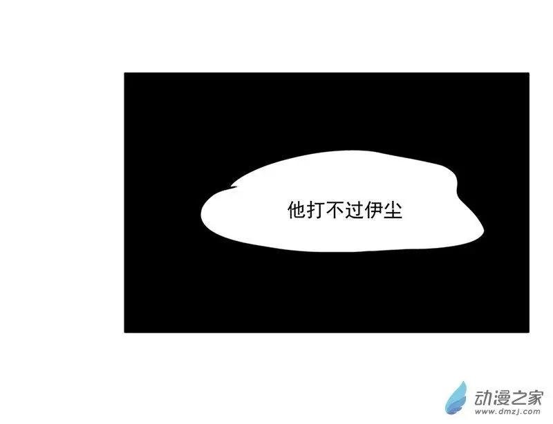 第10话 攻受争夺战