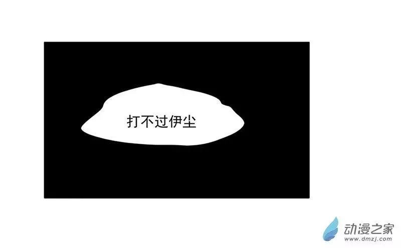 第10话 攻受争夺战