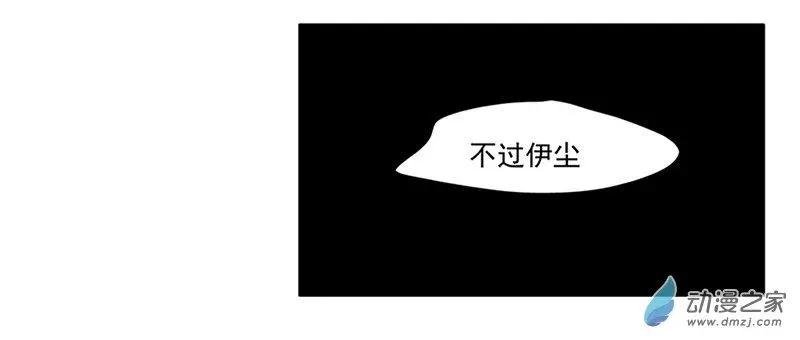 第10话 攻受争夺战