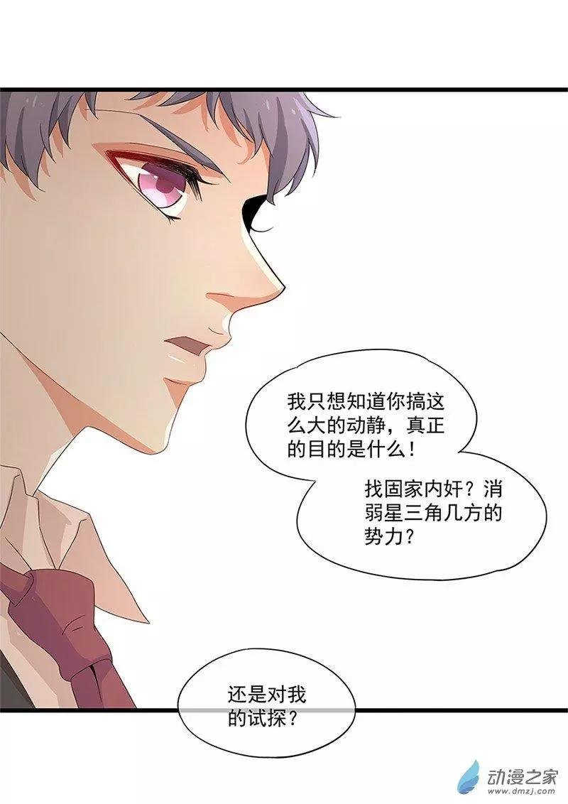 第09话