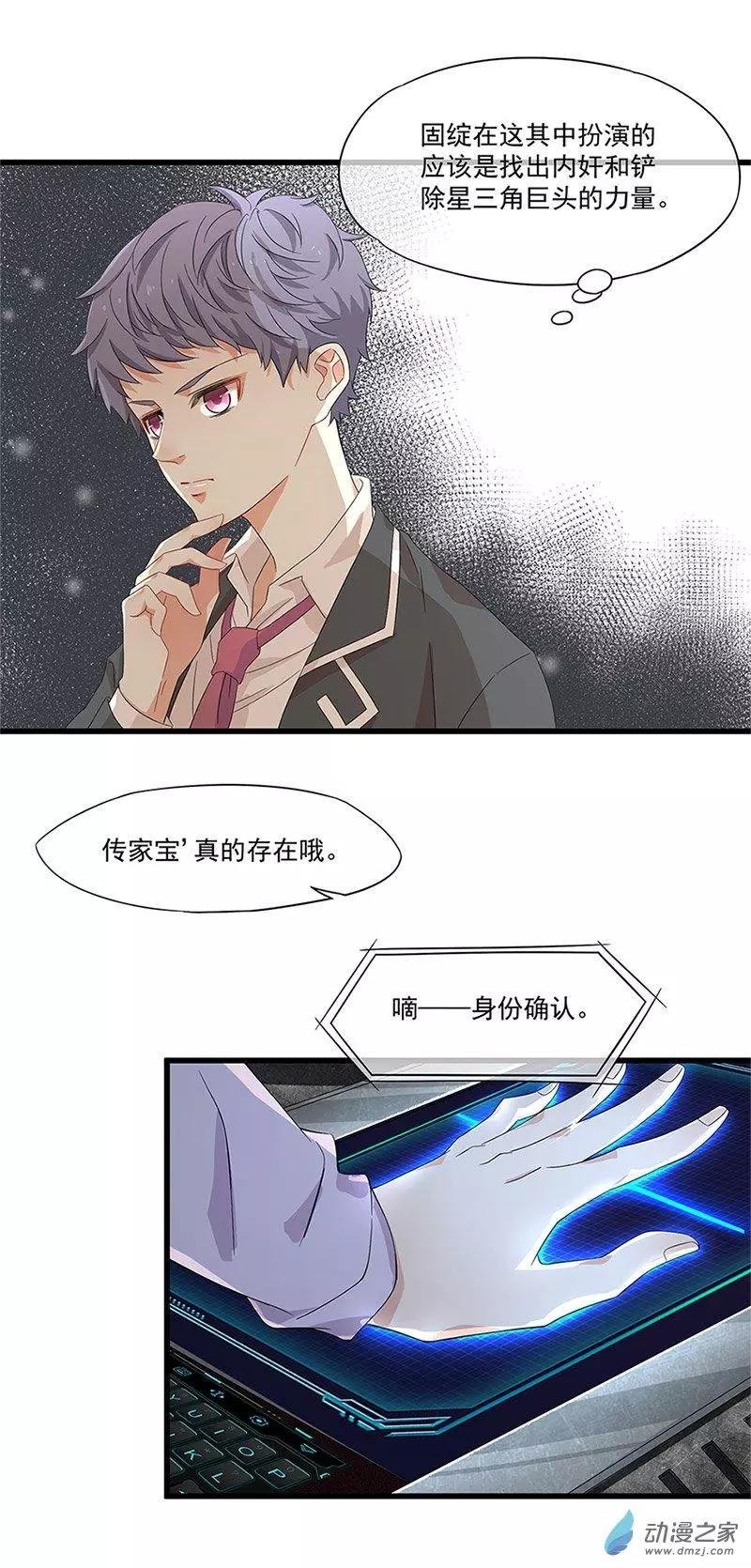 第09话