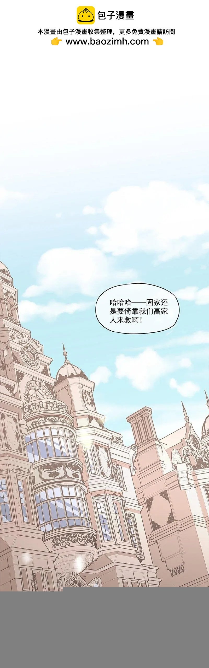 第08话