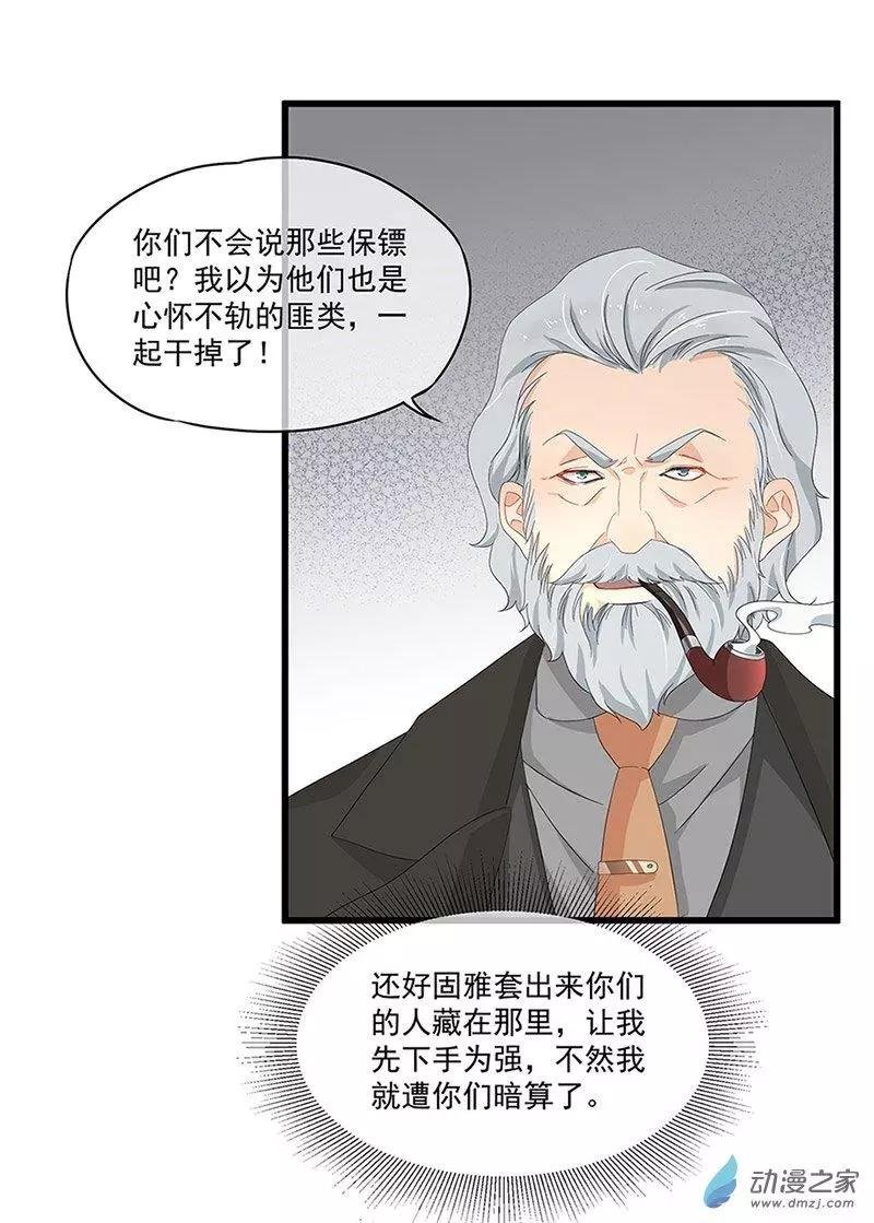 第08话