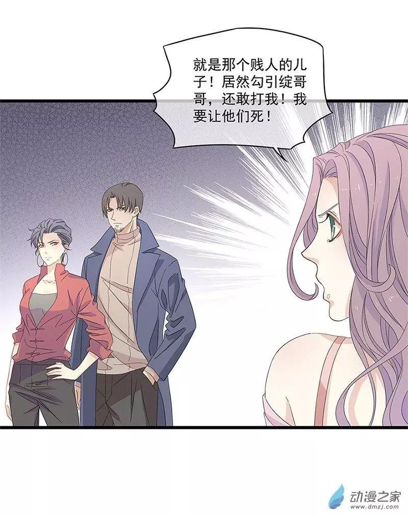 第08话