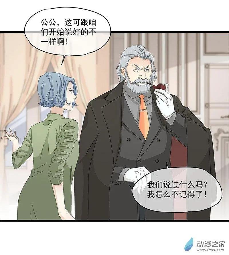 第08话