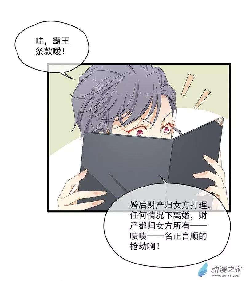 第08话