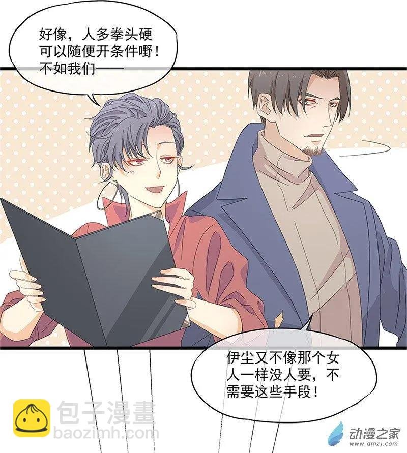 第08话