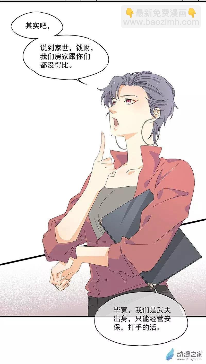 第08话