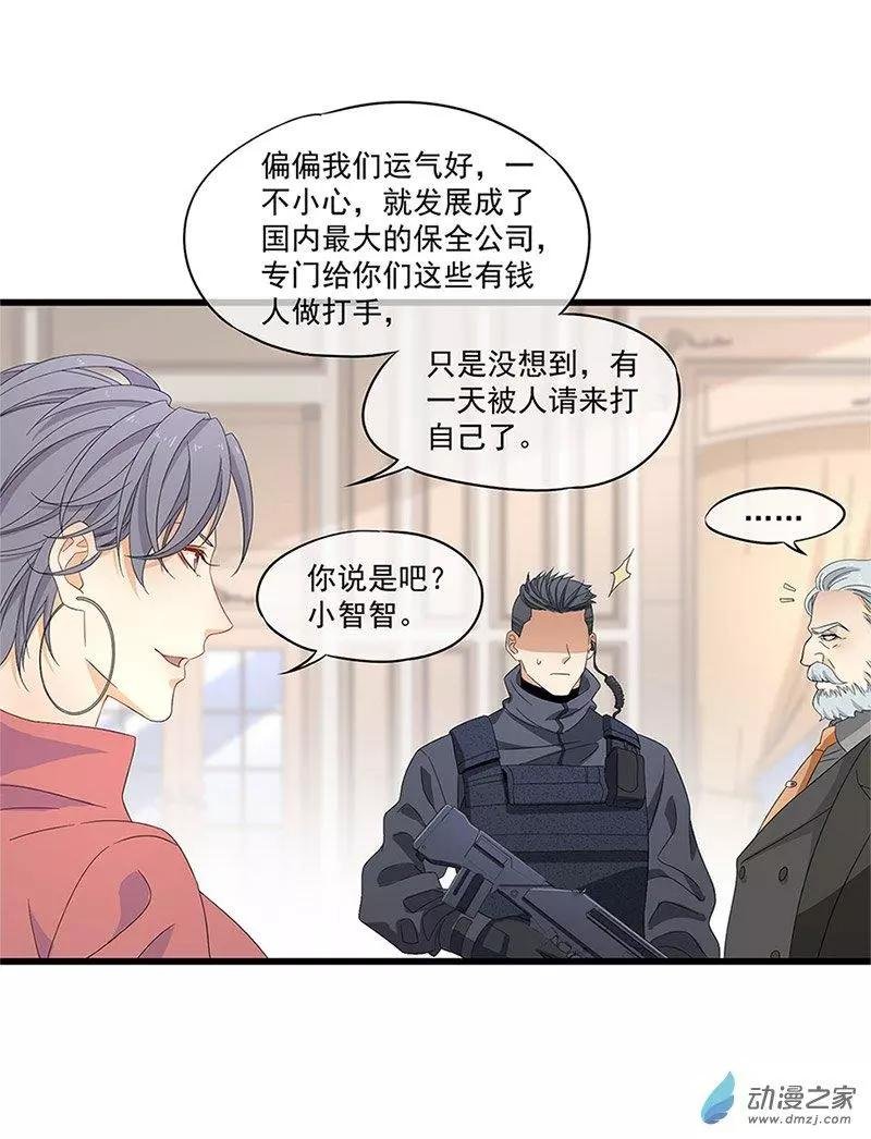 第08话
