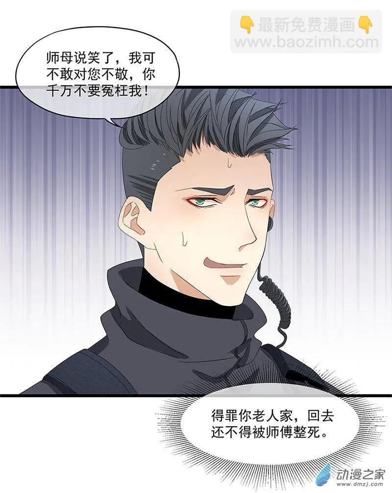 第08话