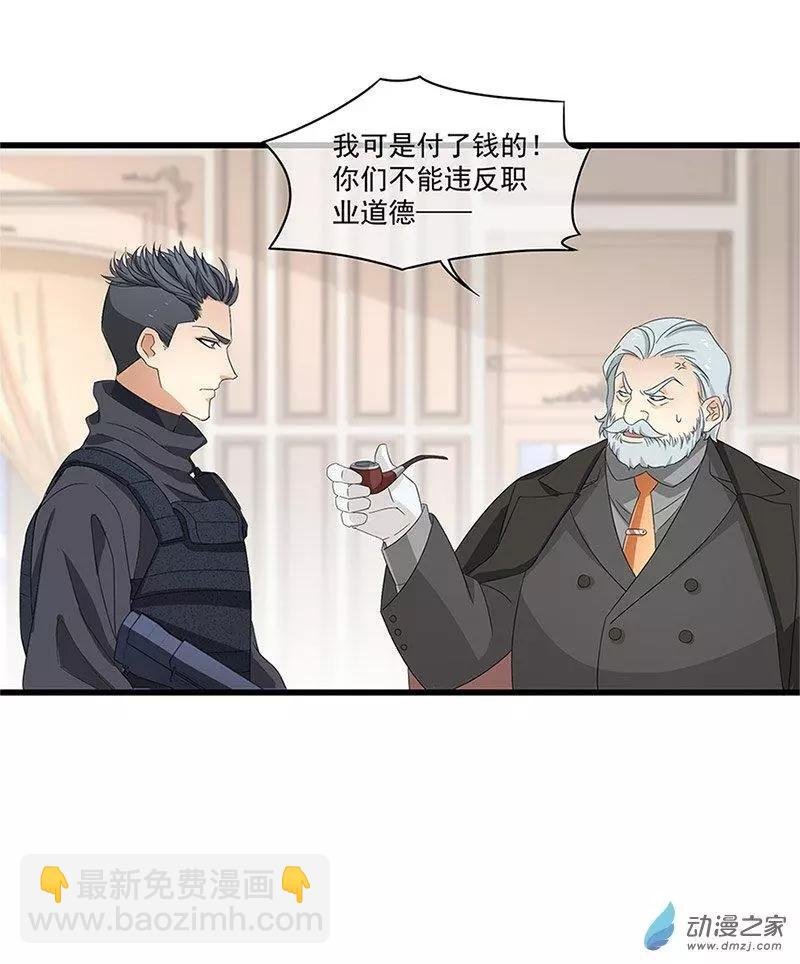 第08话