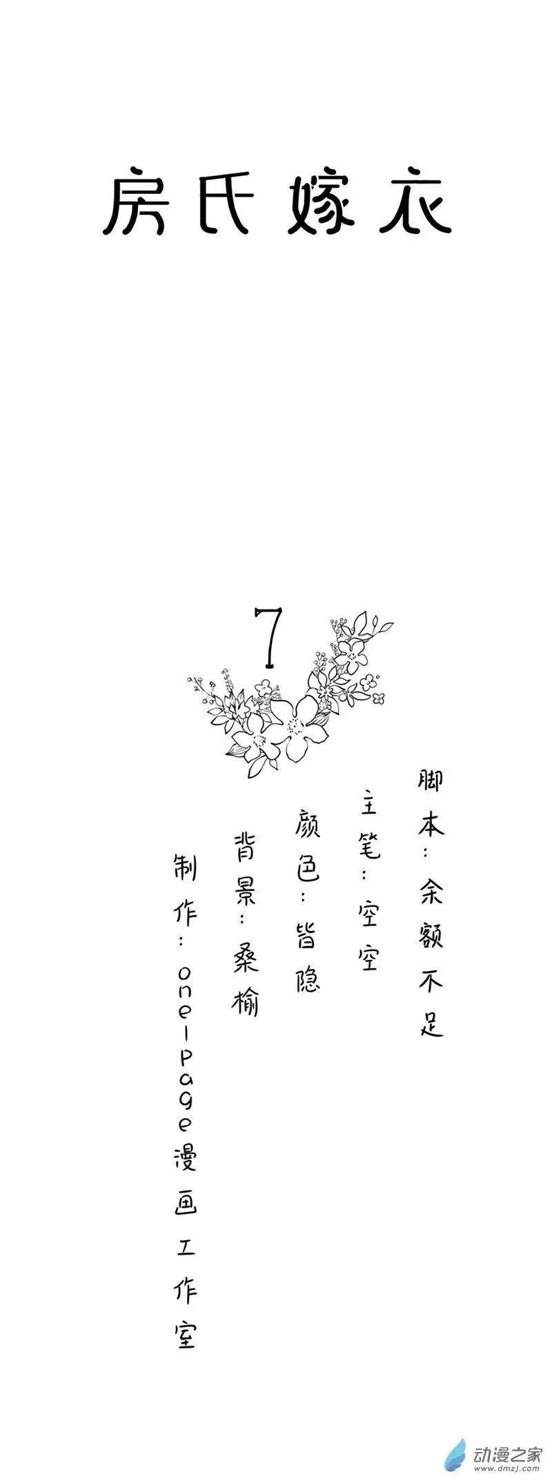 第07话