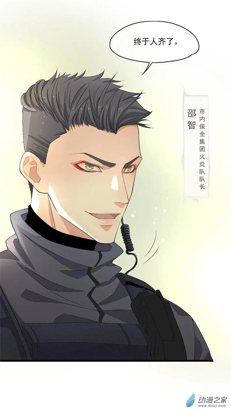 第07话