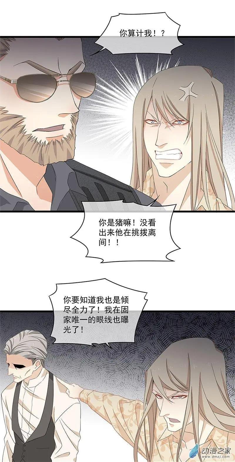 第07话