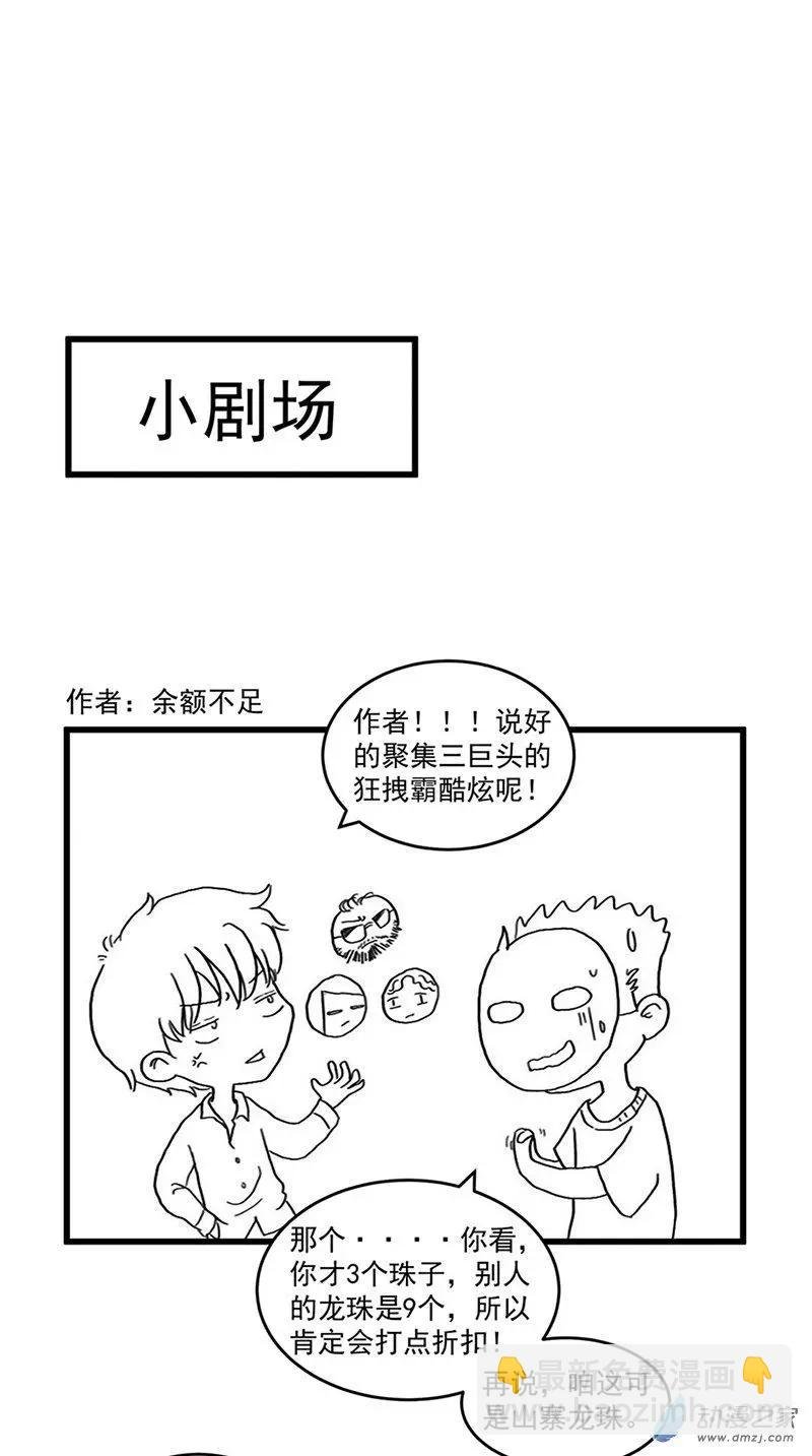 第07话