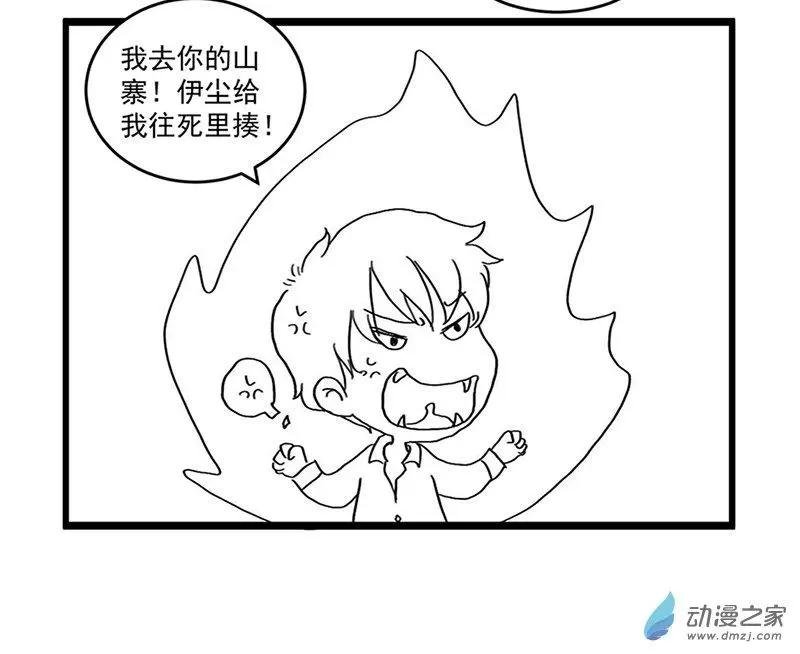 第07话