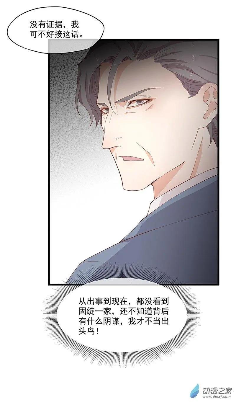 第06话