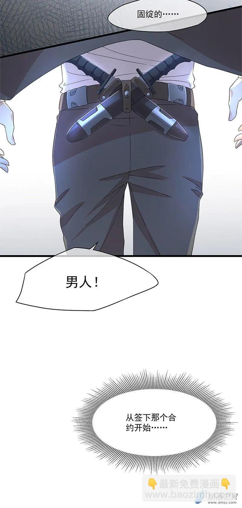 第05话