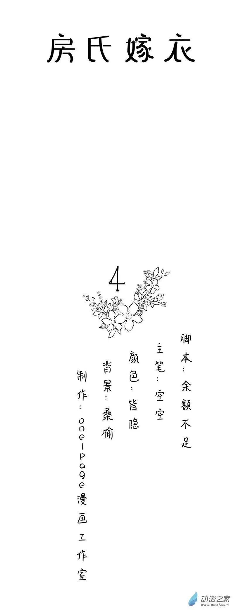 第04话