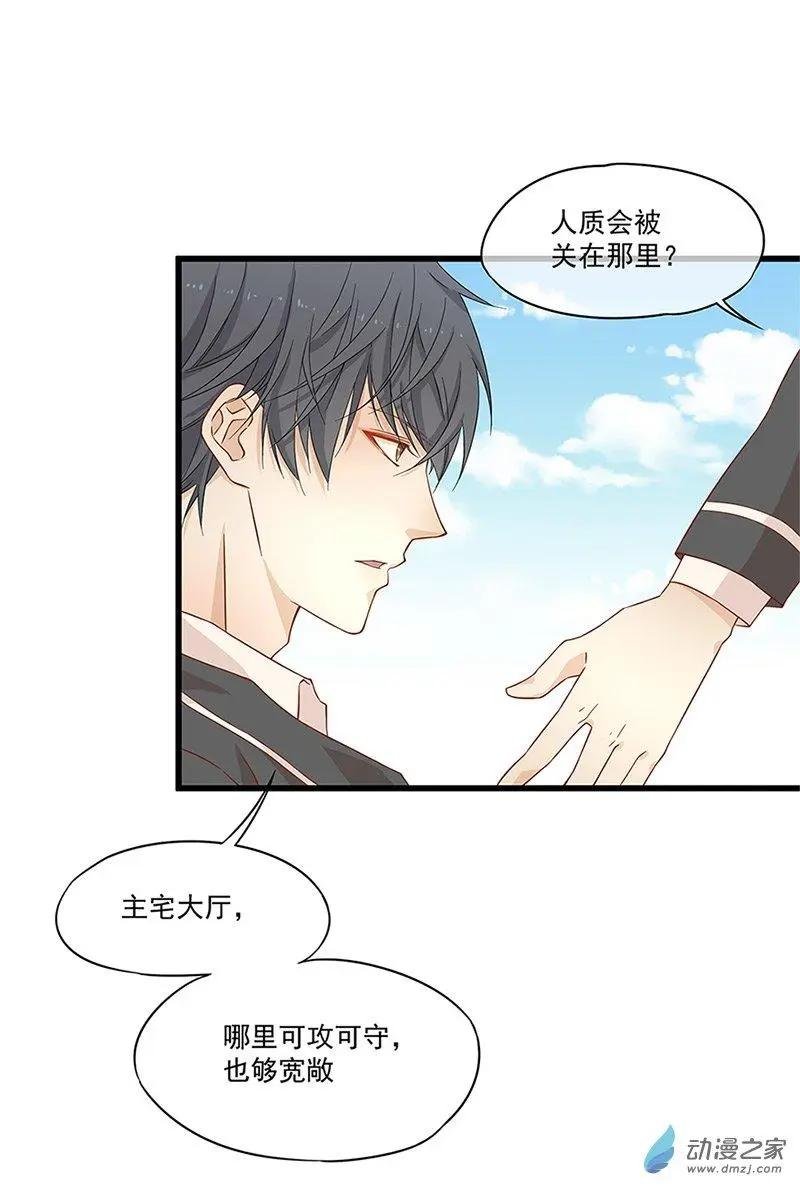 第04话