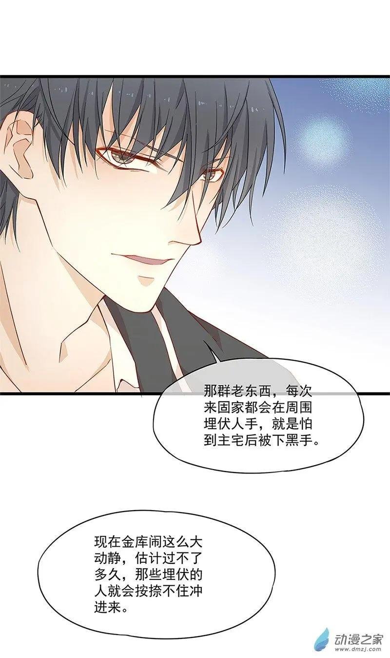 第04话