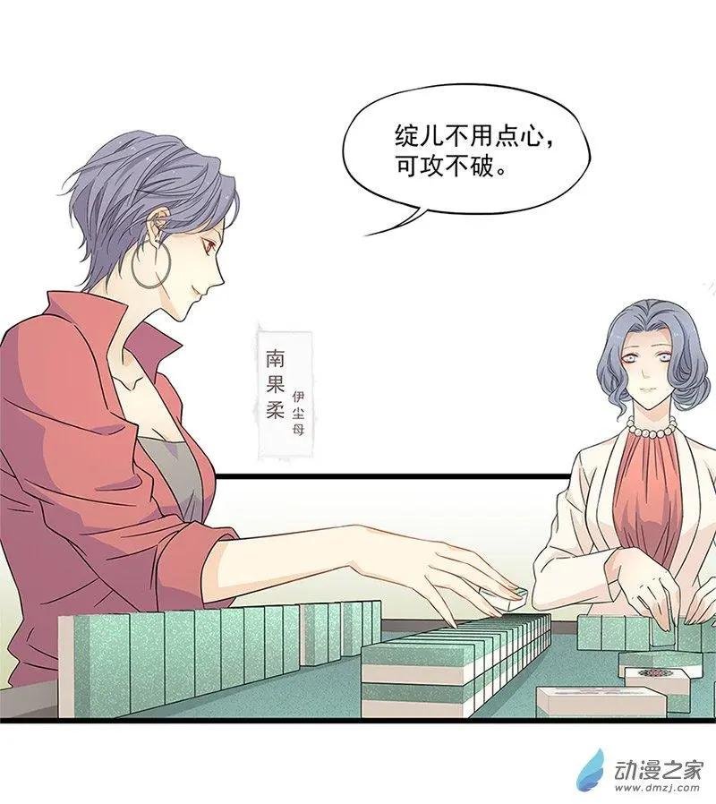 第04话