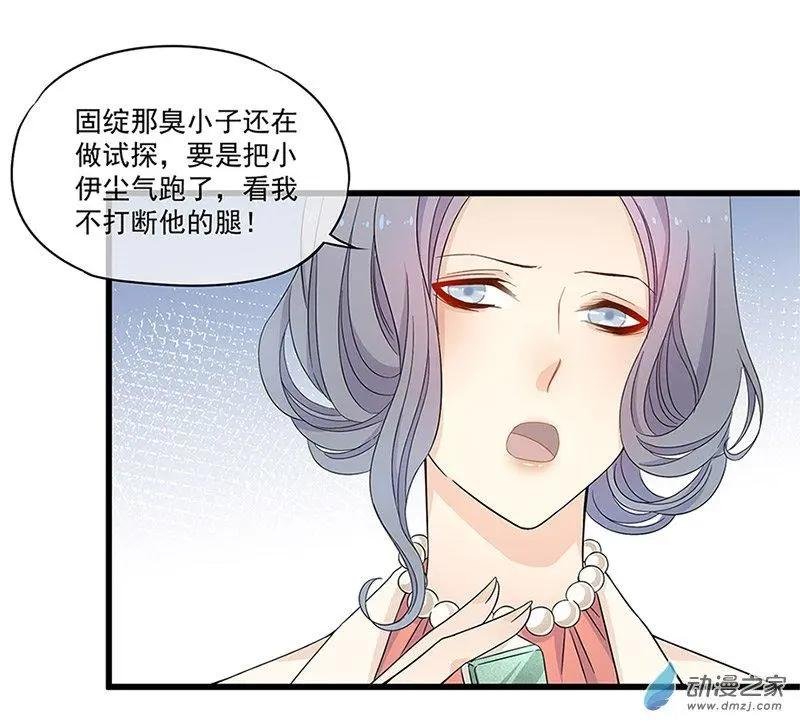 第04话