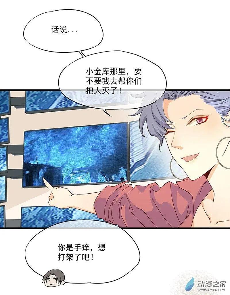 第04话