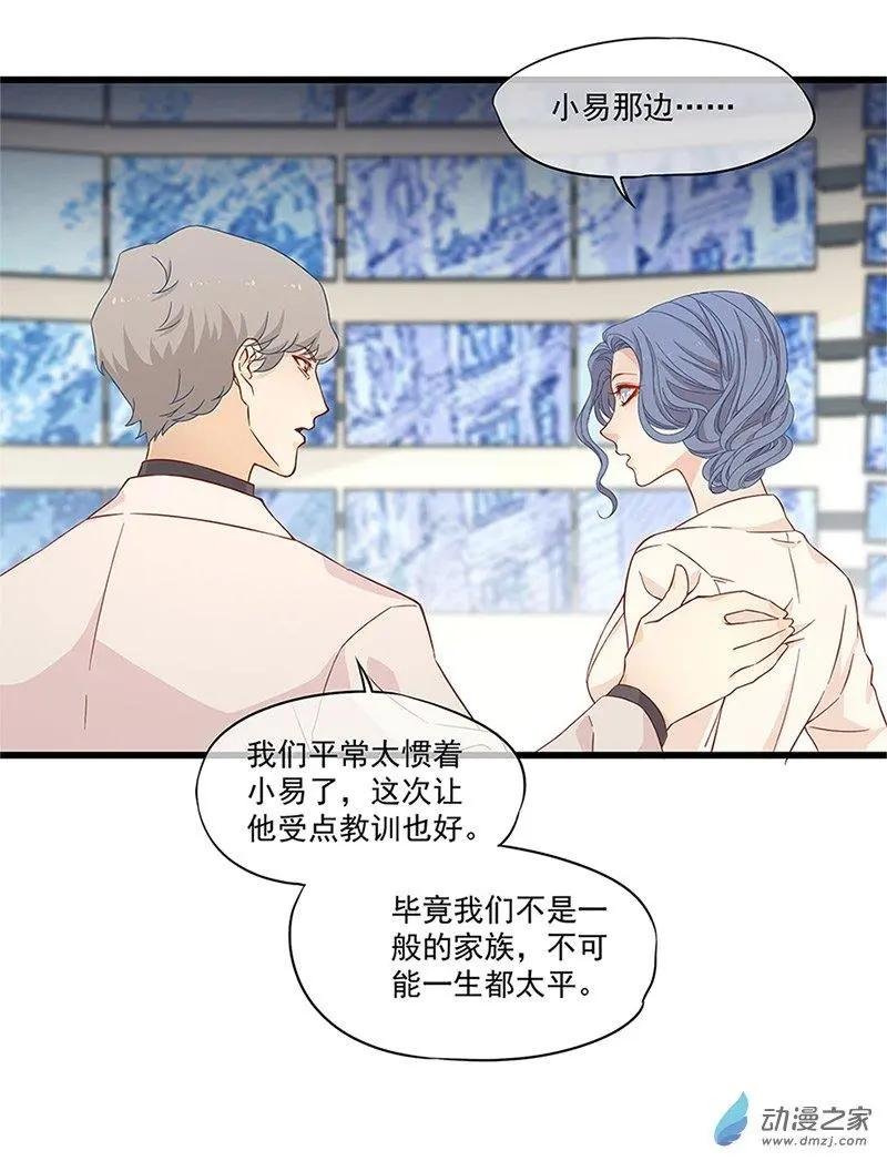 第04话